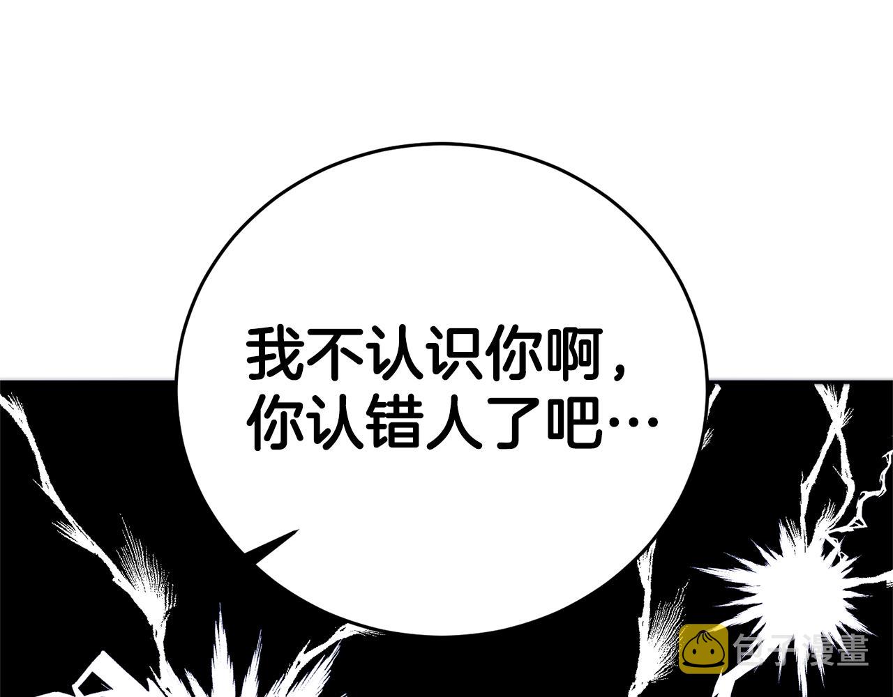 第1话 恶女与女主是好闺蜜？128