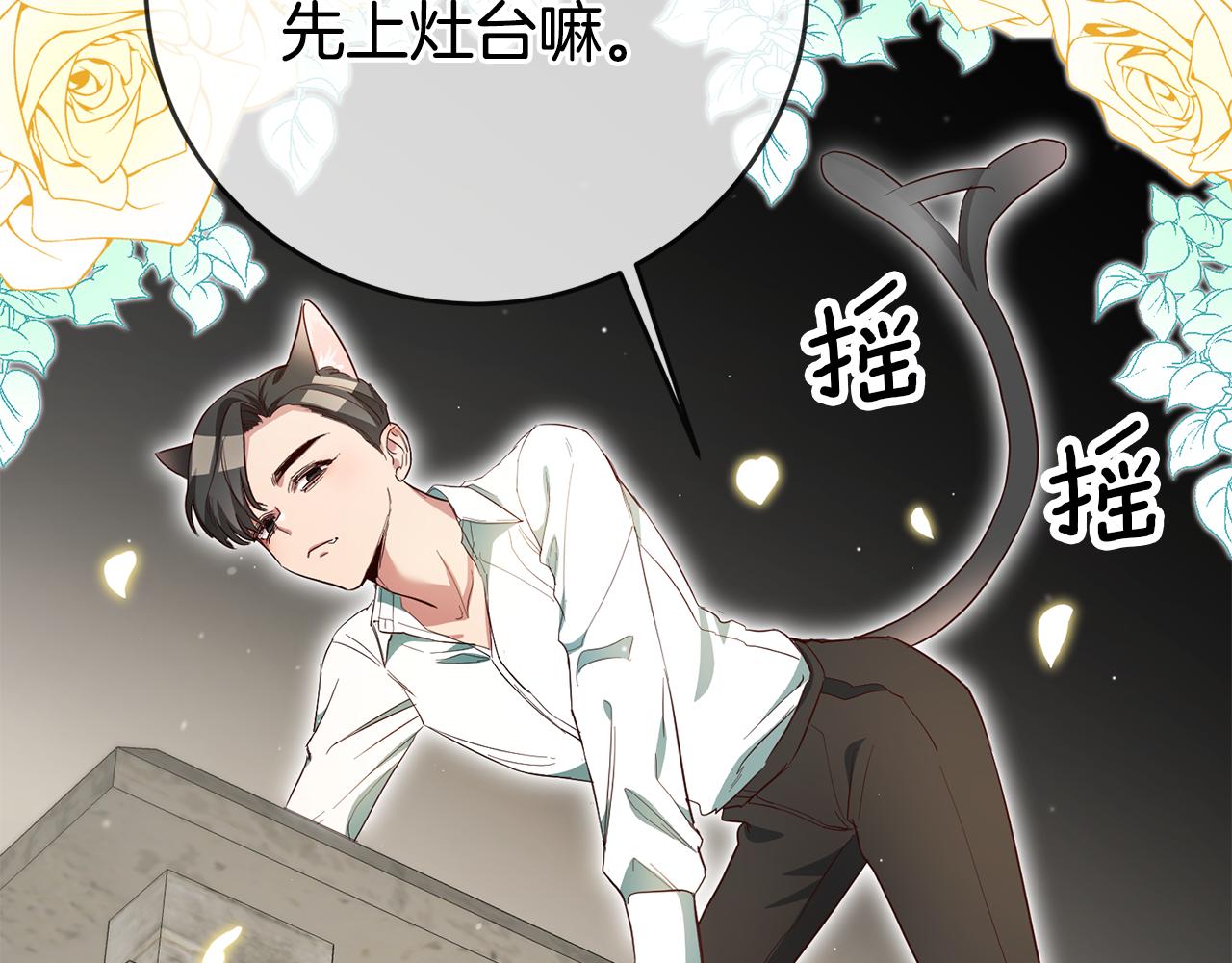 第57话 业余搜查队151