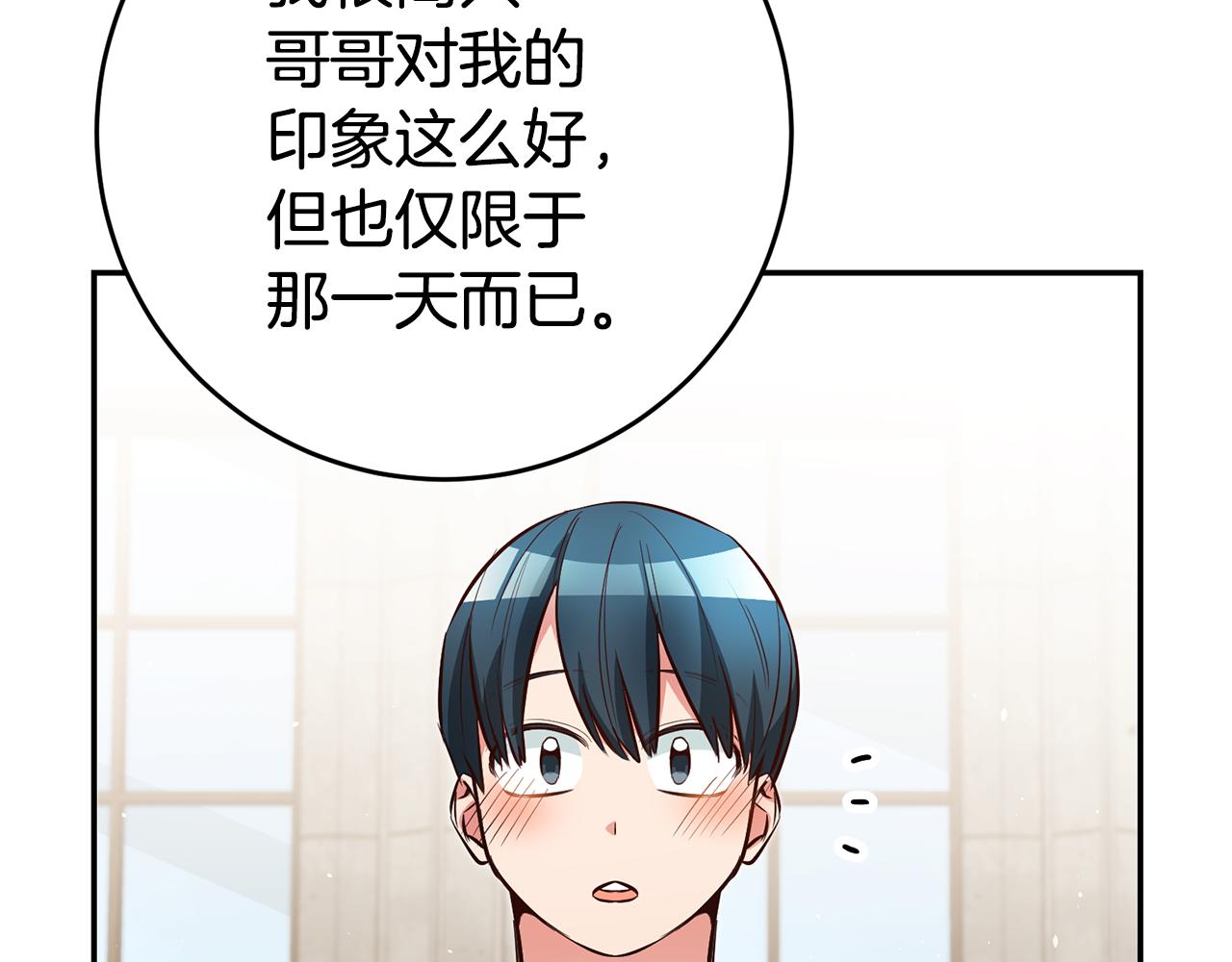 第47话 被抓包了55