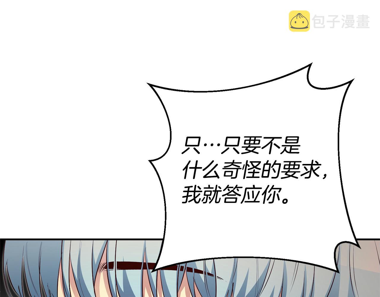 第30话 绑架36