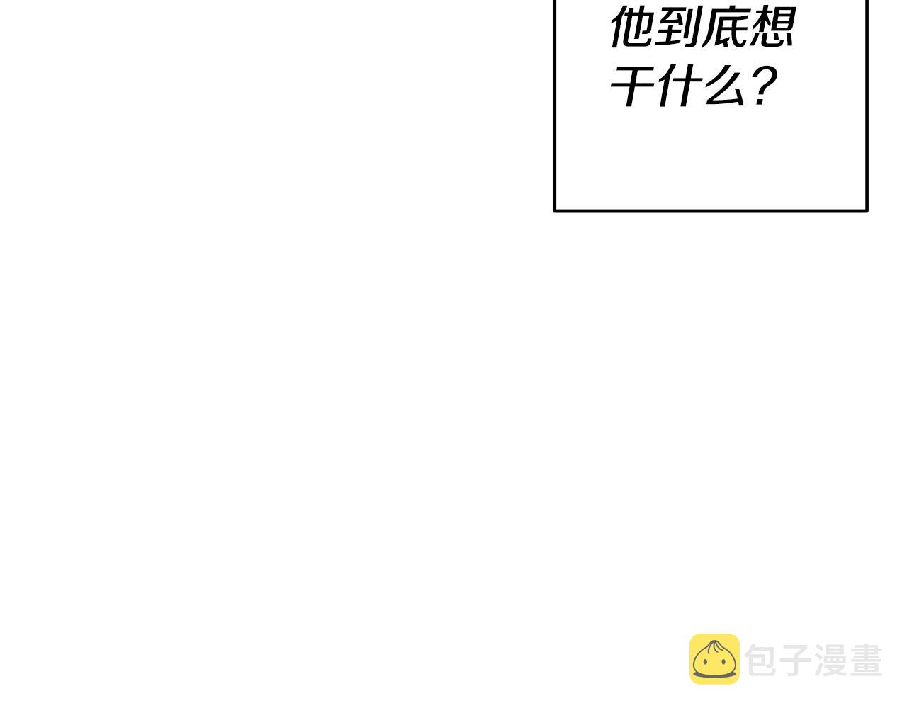 第9话 吃醋了114