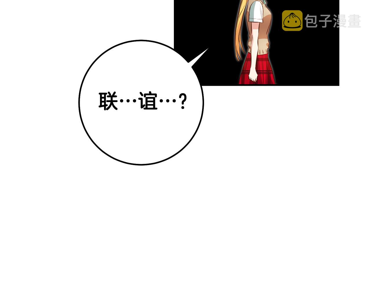 第44话暴风雨前夕60