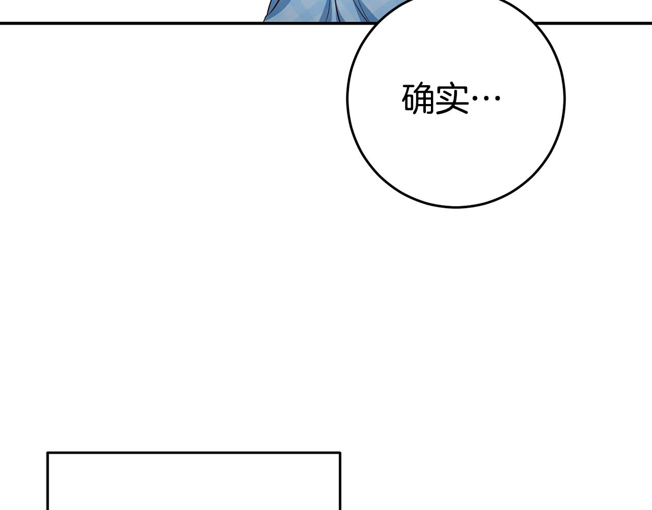第37话生日7