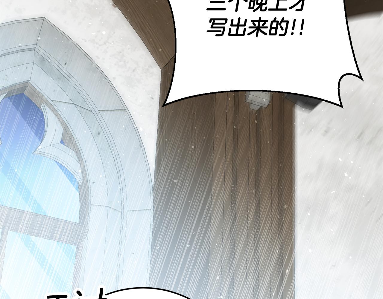 第25话 怒火中烧77