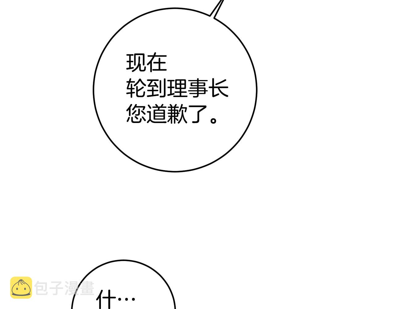 第59话 自首84
