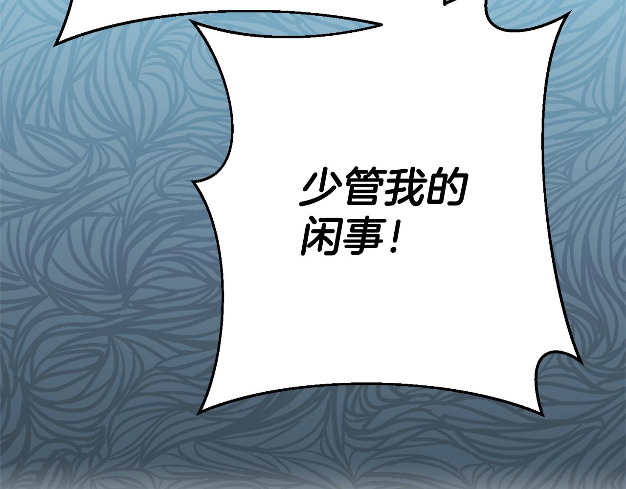 第27话 变态喜欢的是我？108