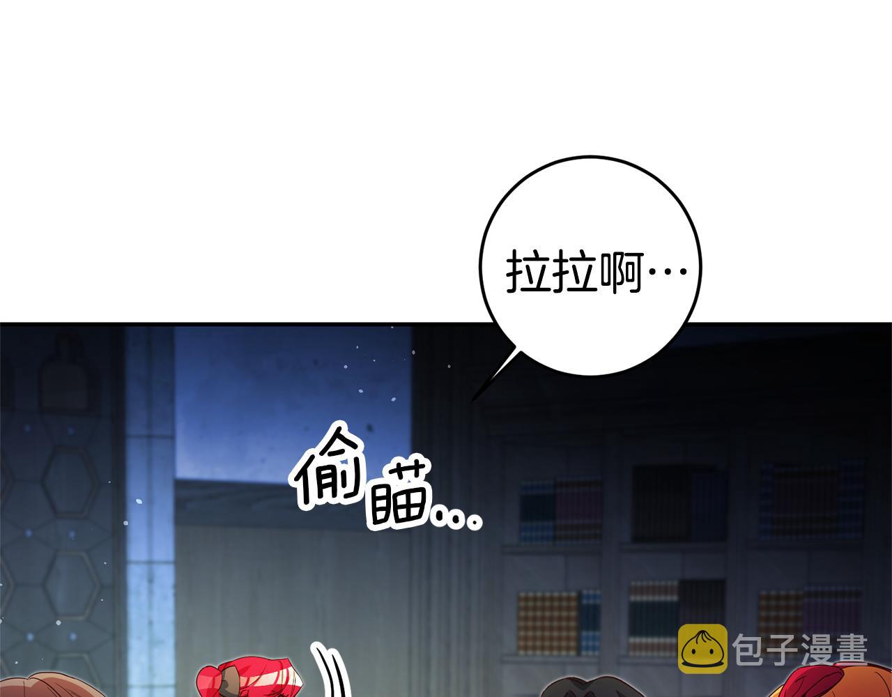 第10话 我没有男朋友8