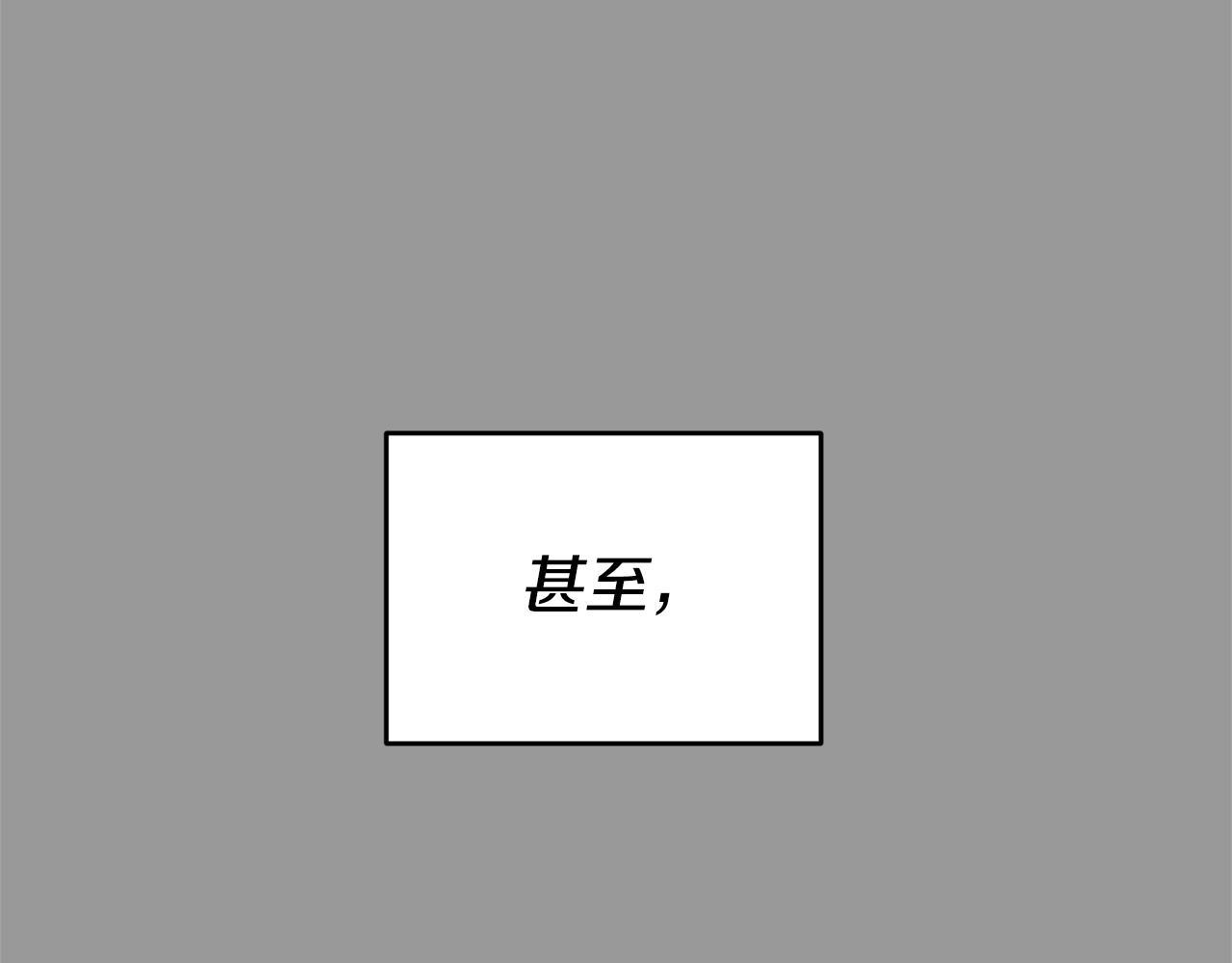 第46话结婚的约定99