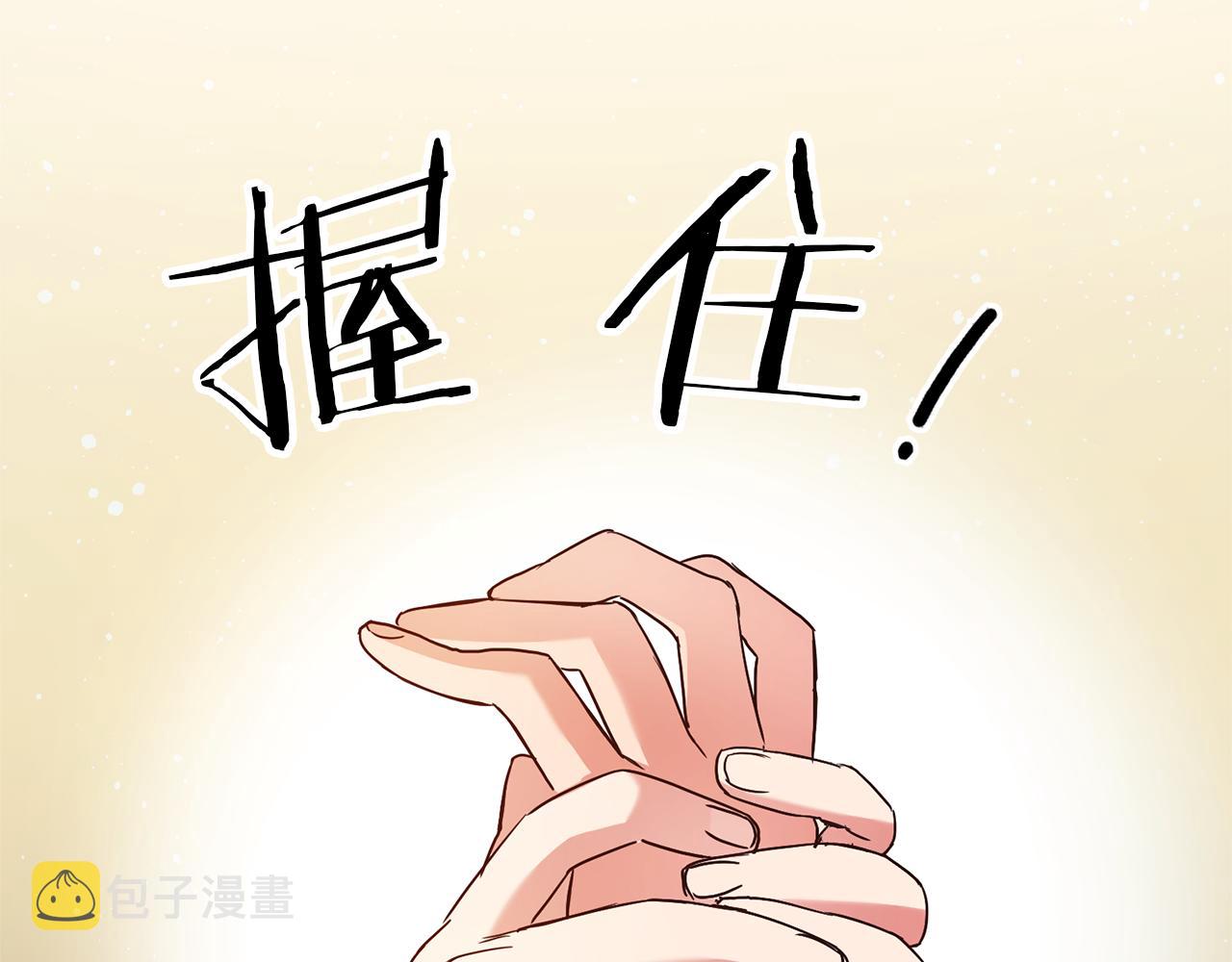 第5话 是谁在造谣23