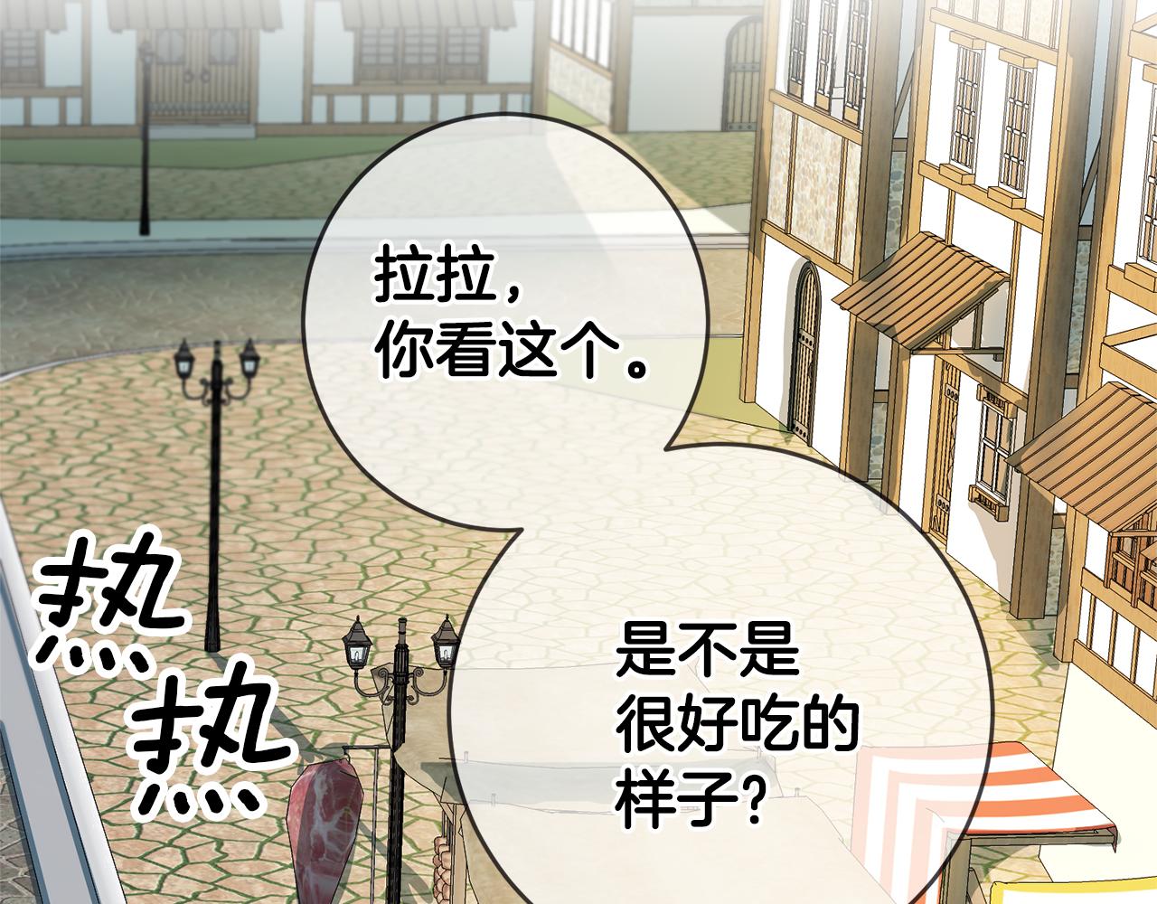 第3话 守护闺蜜116
