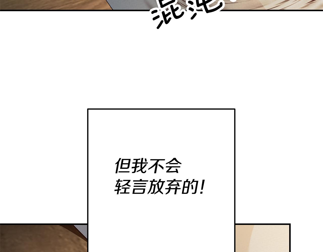 第21话 变态教授142