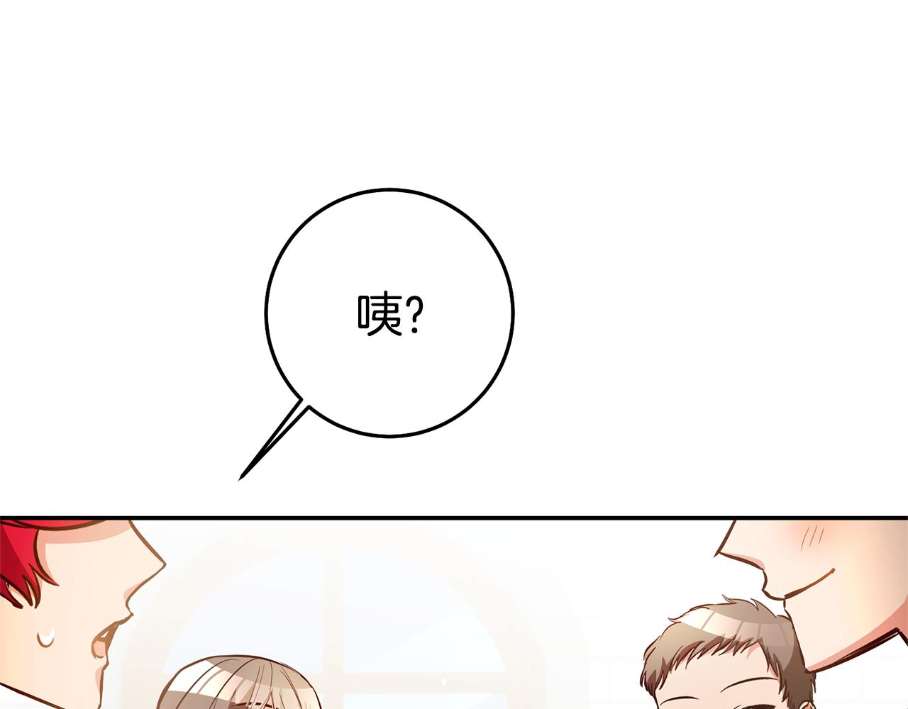 第44话暴风雨前夕107