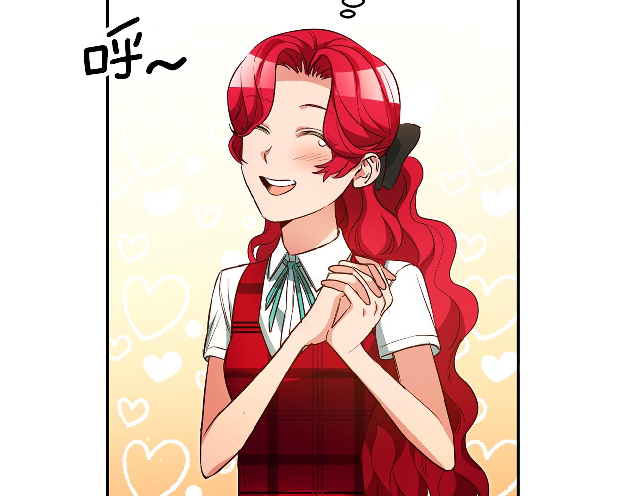 第53话 他要去我家！74