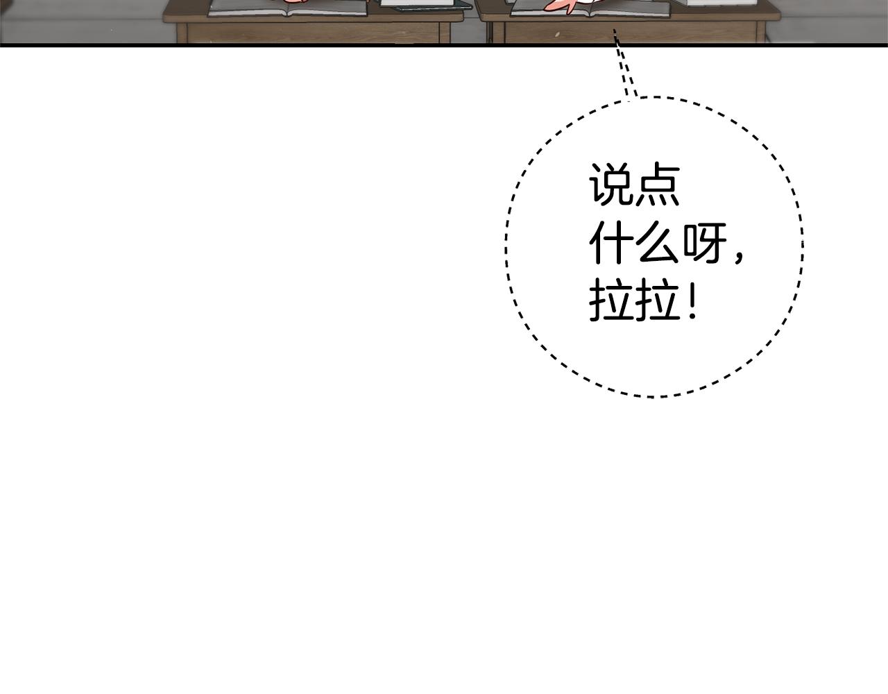 第21话 变态教授58