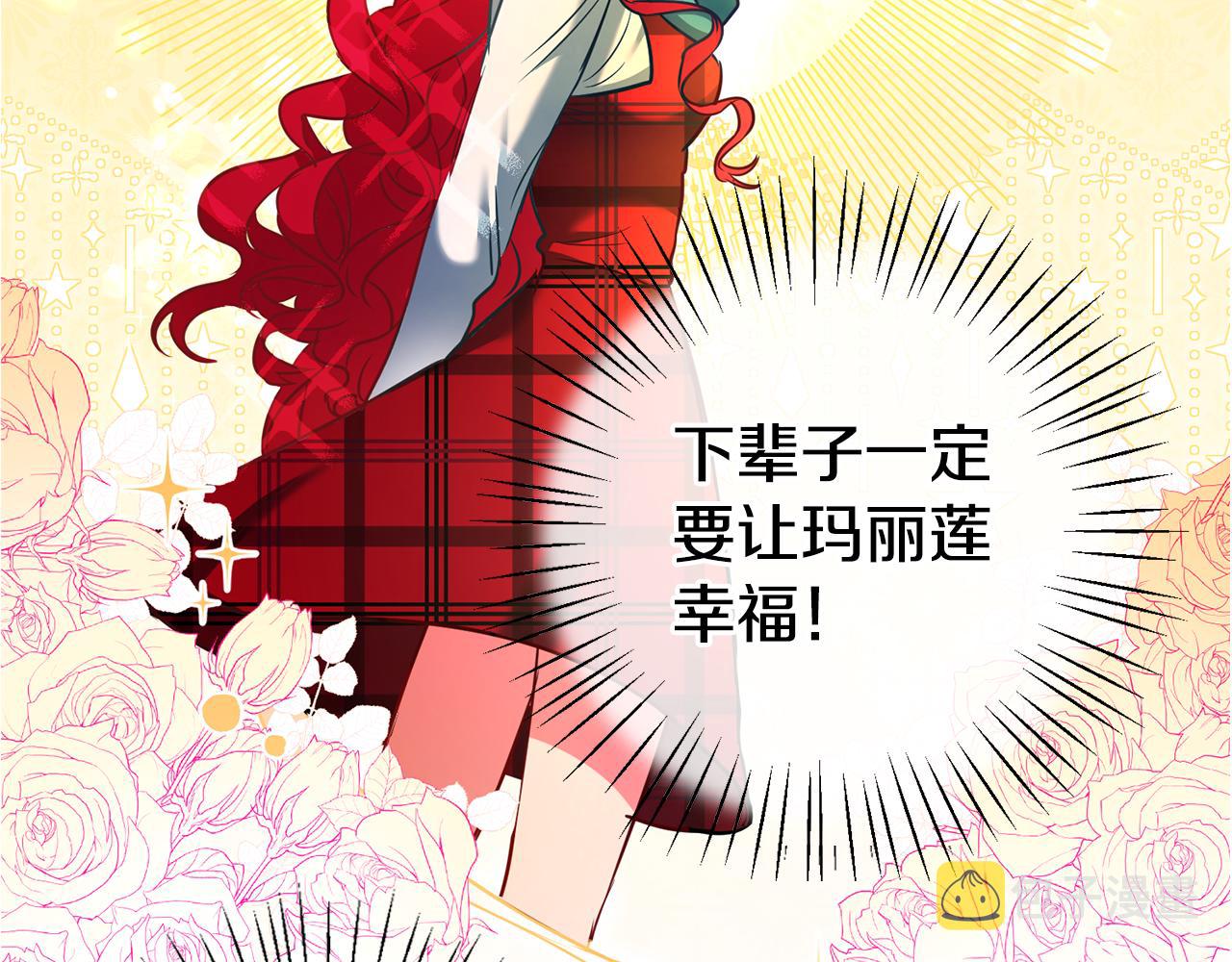 第1话 恶女与女主是好闺蜜？107