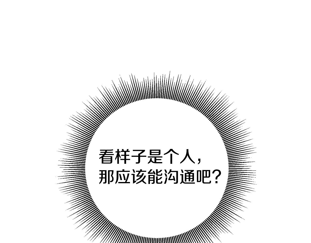 第7话 阴魂不散169