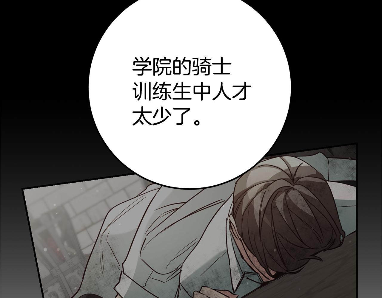 第55话 闯祸了77