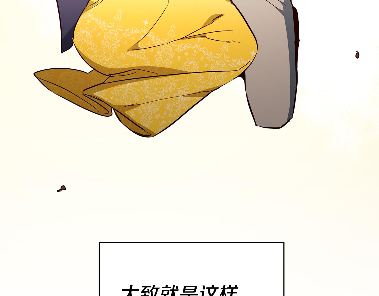 第38话黏人的反派134