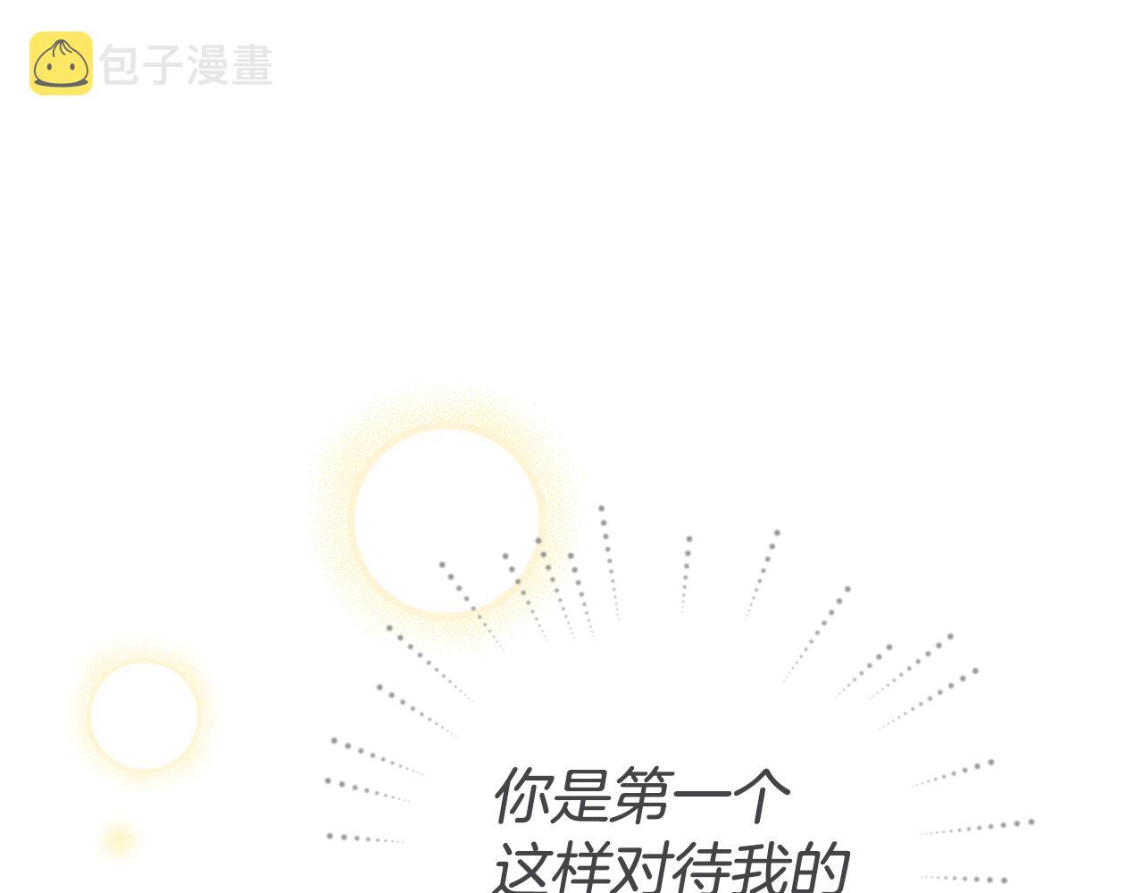 第5话 是谁在造谣54