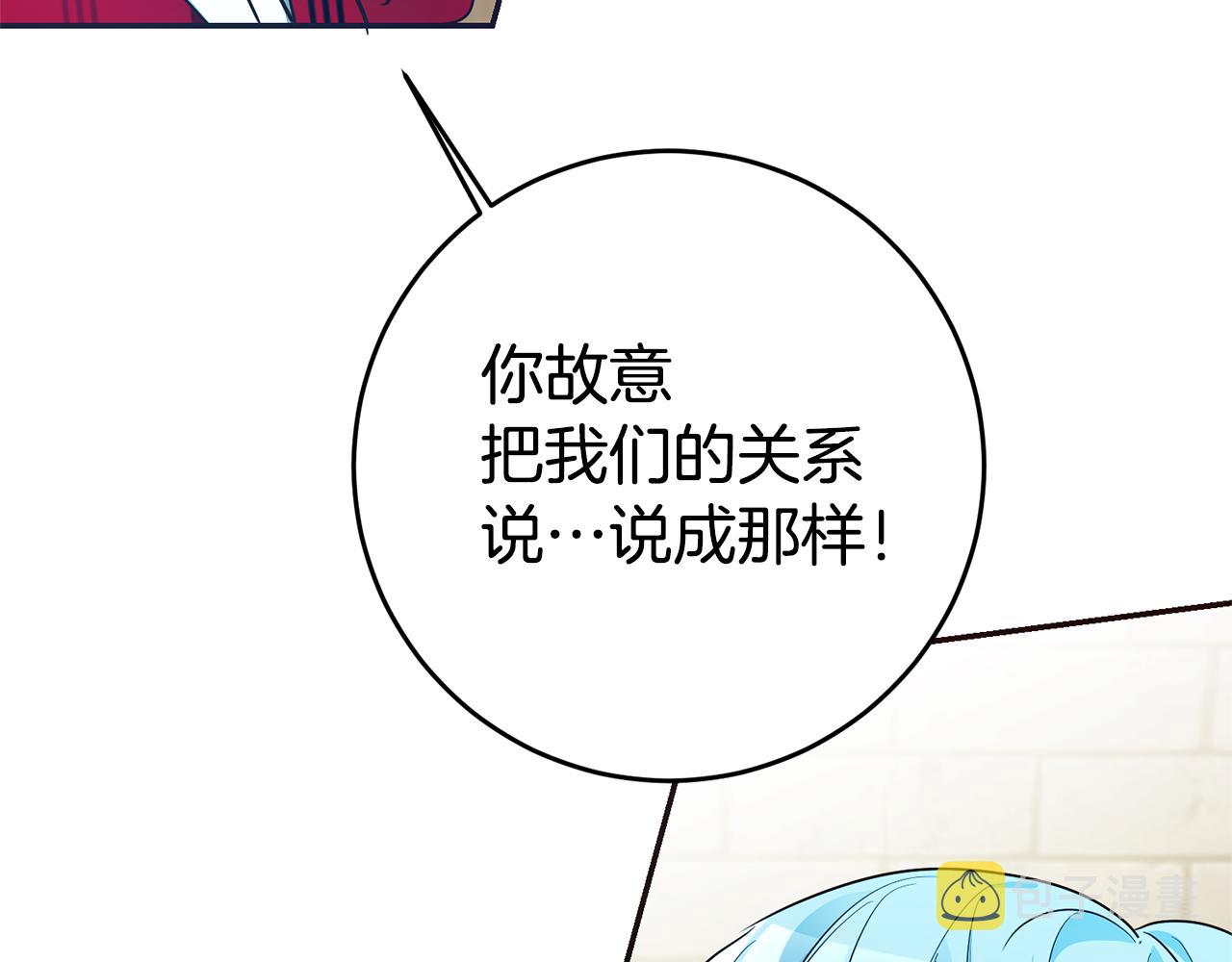 第11话 套路45