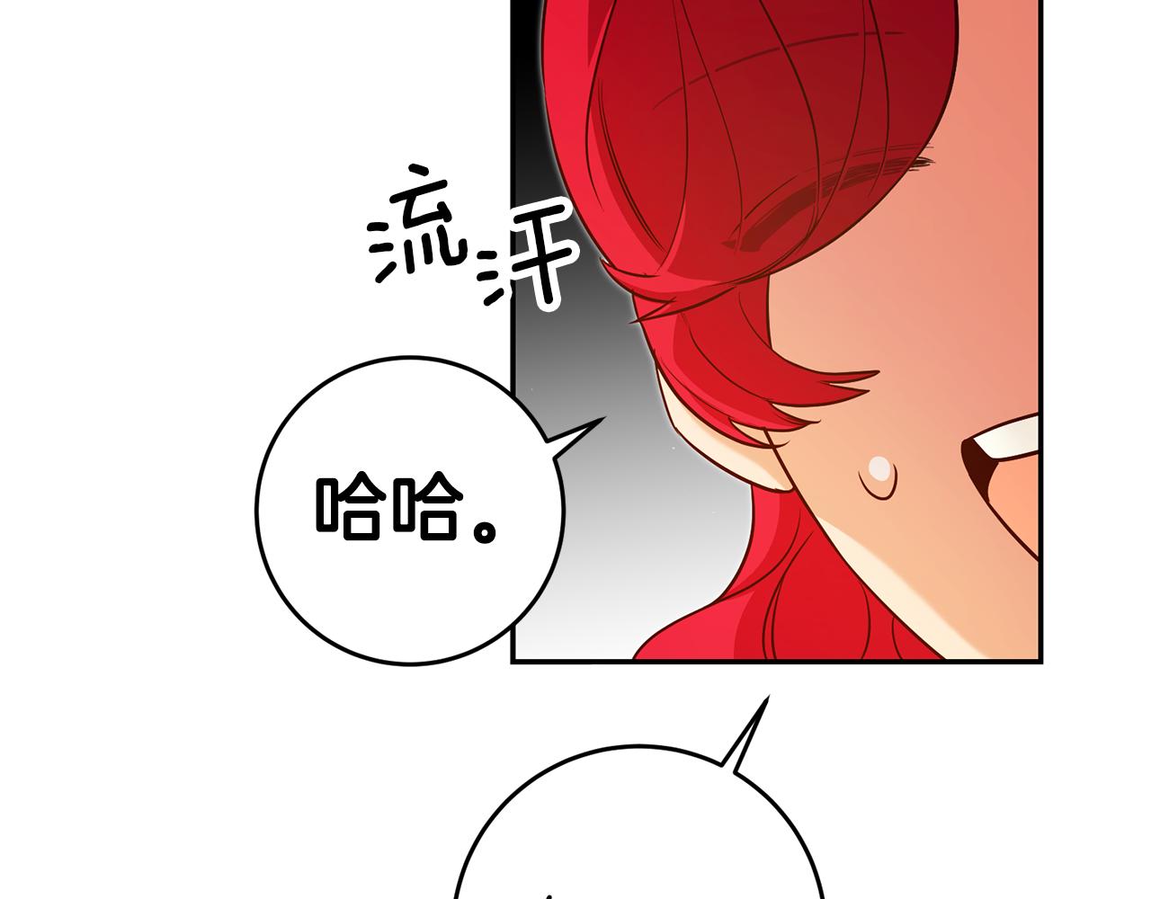 第50话 求喂胡萝卜78
