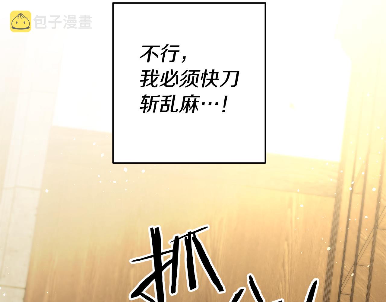 第10话 我没有男朋友47