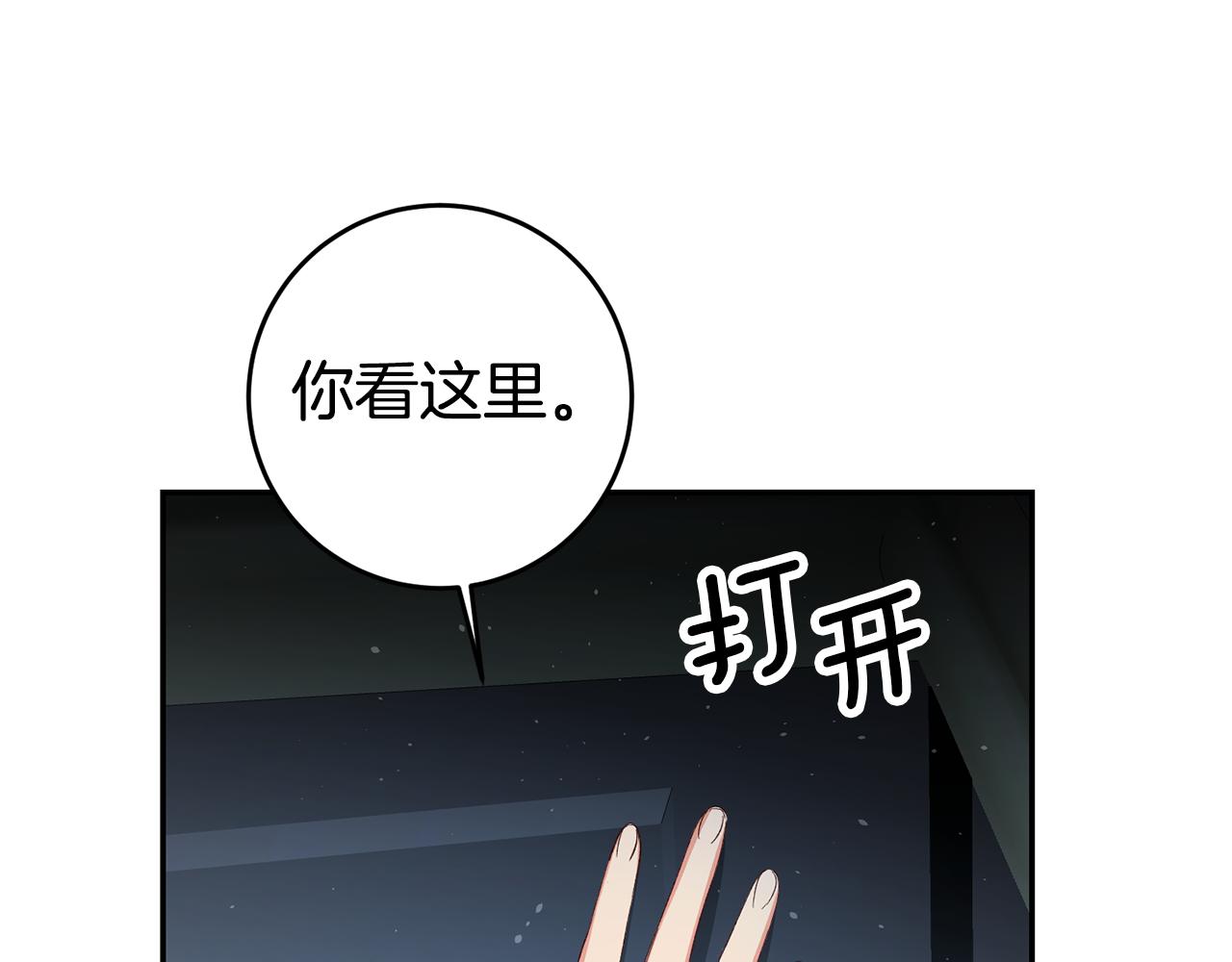第28话 夜探教授房间54
