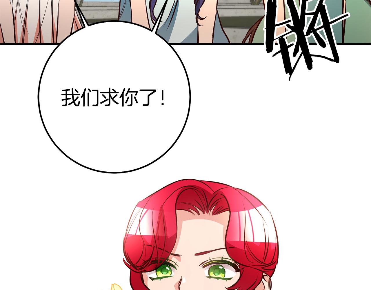 第43话生日礼物引发的惨案130