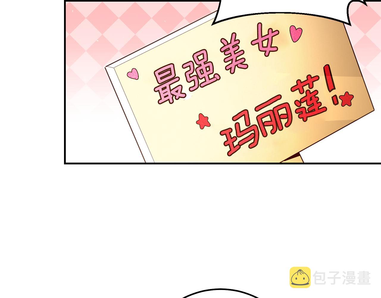 第43话生日礼物引发的惨案126