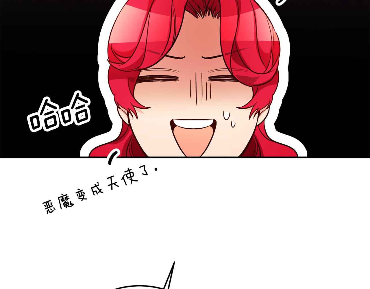 第60话 毛骨悚然的家伙136