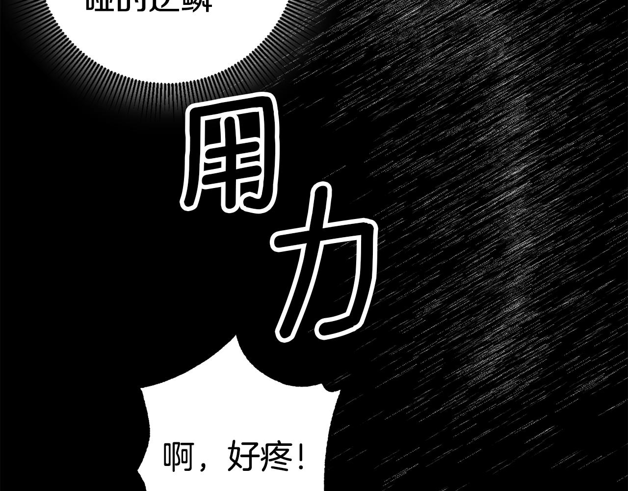 第49话 我把男主攻略了？103