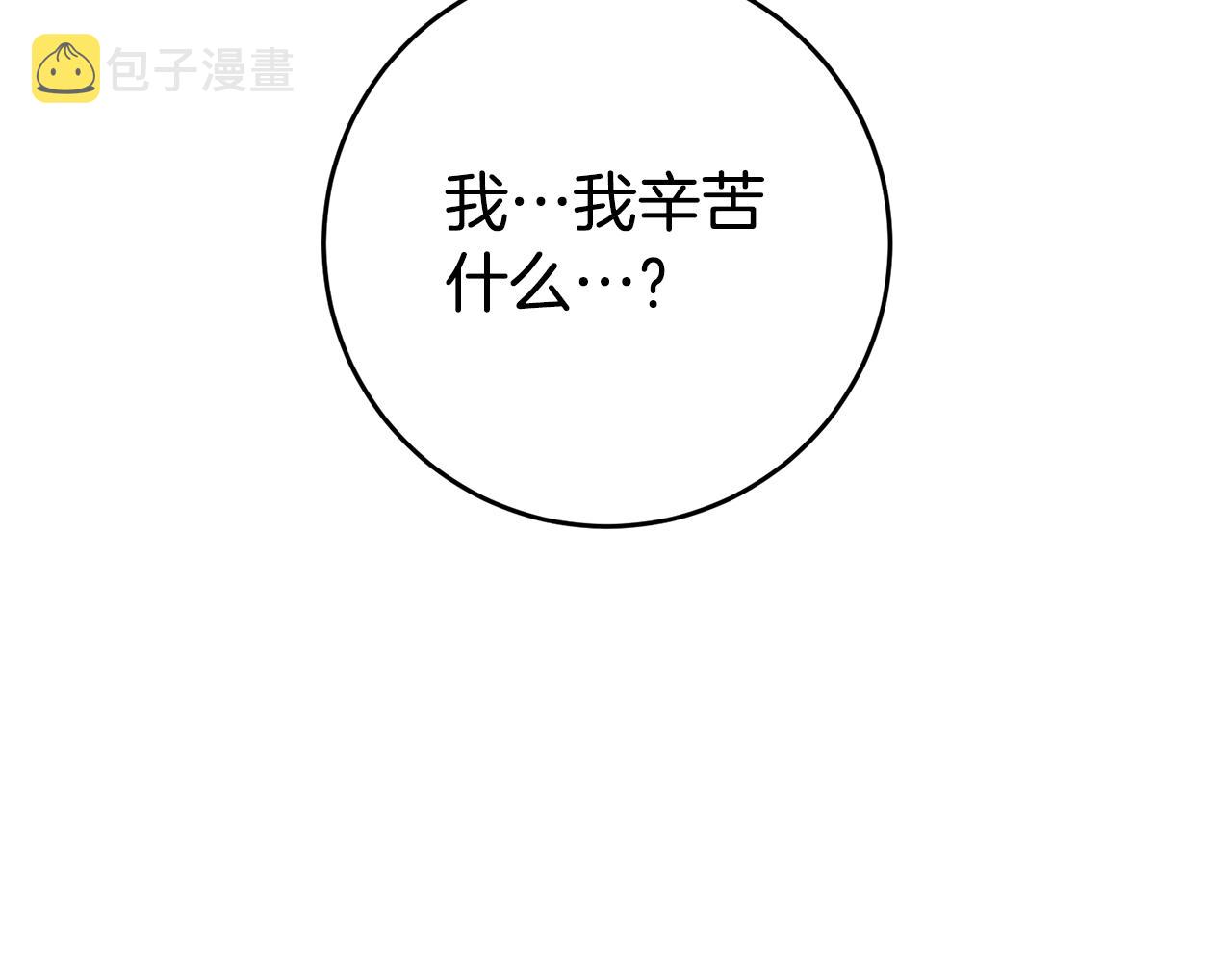 第2话 妹控哥哥163