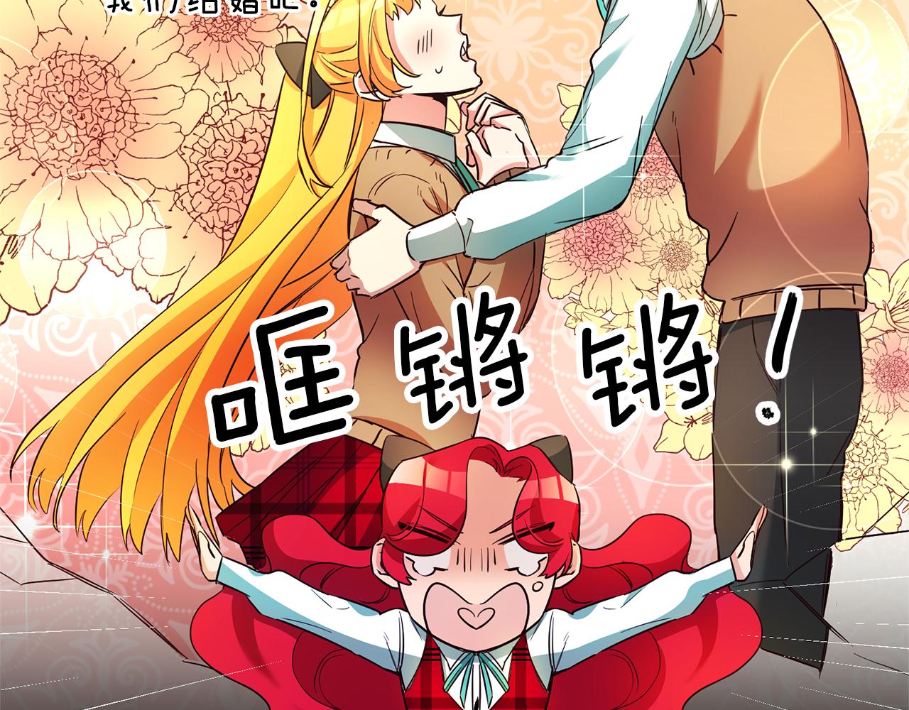 第10话 我没有男朋友162
