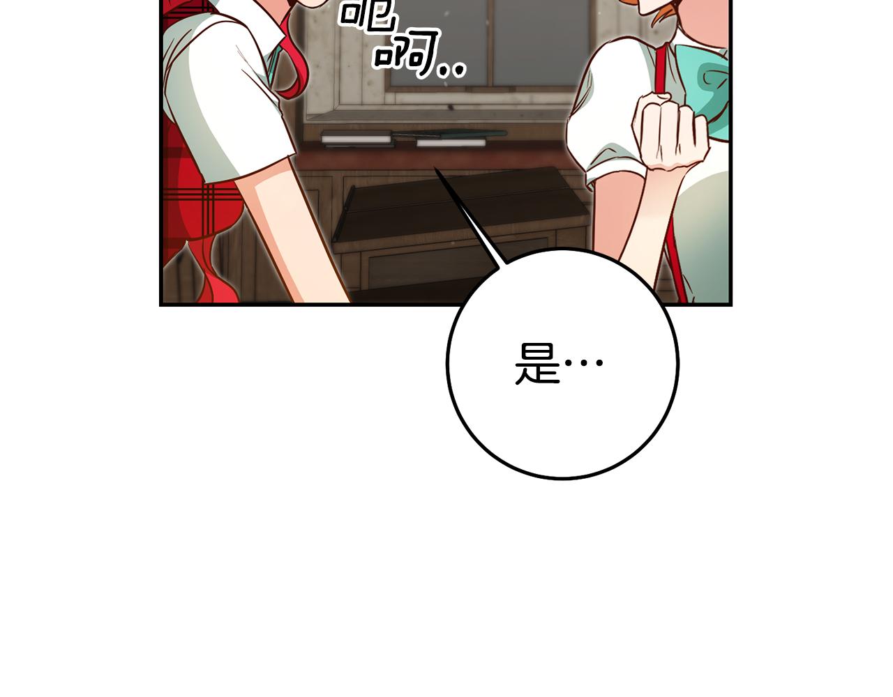 第56话 被诬陷91
