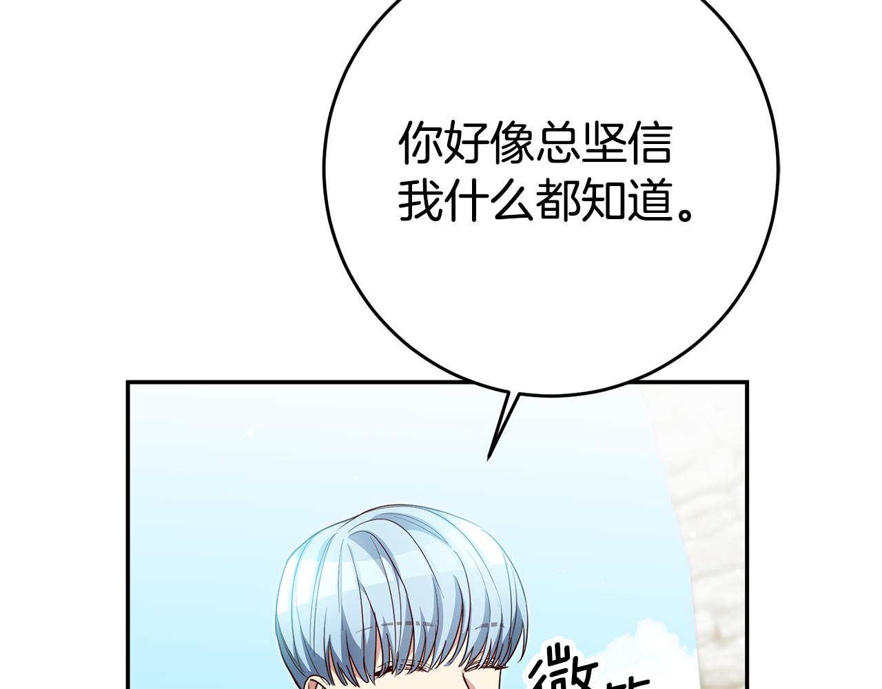 第57话 业余搜查队71