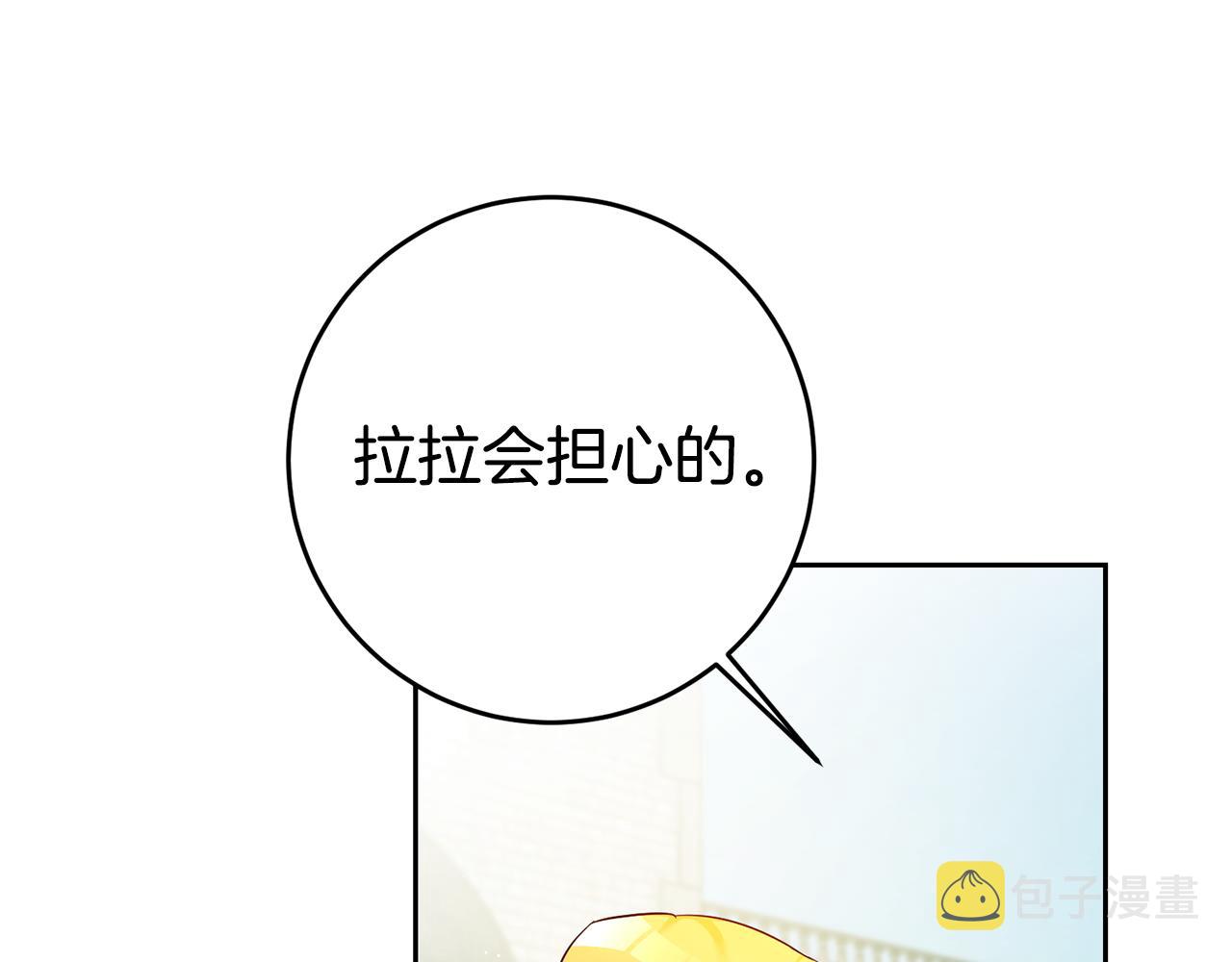 第7话 阴魂不散99