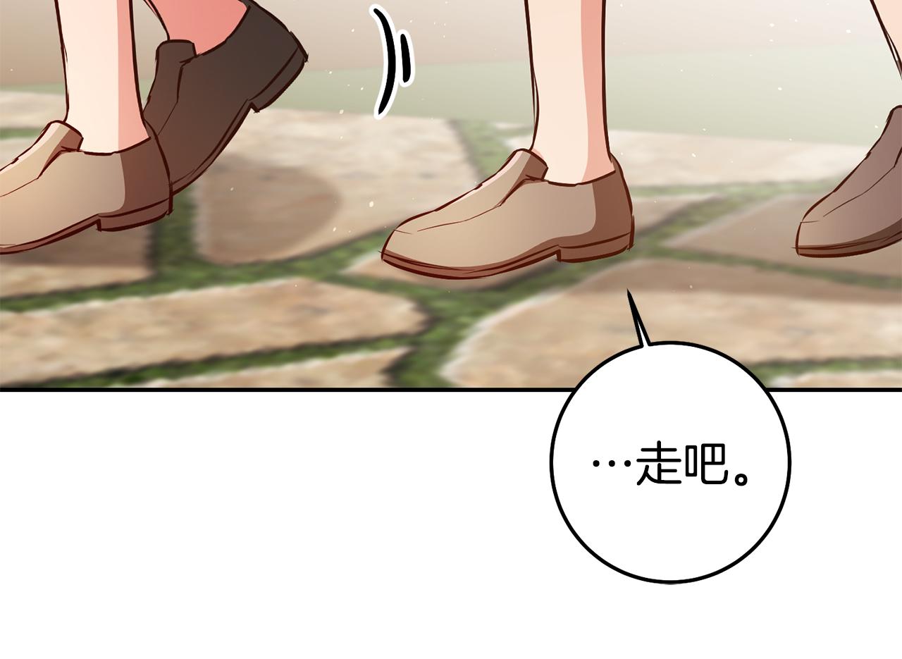 第44话暴风雨前夕88