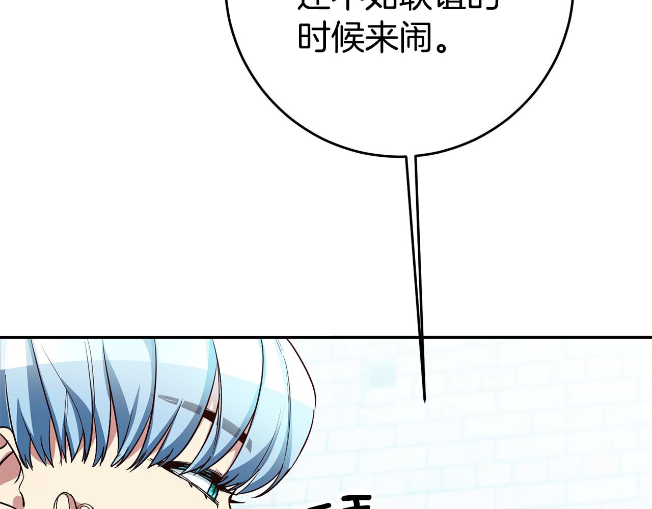 第48话 生气的理由168