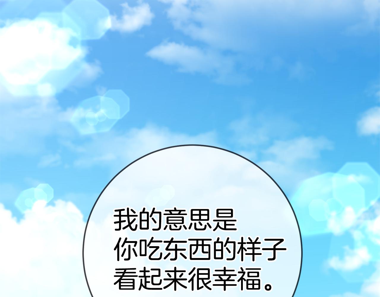 第3话 守护闺蜜151
