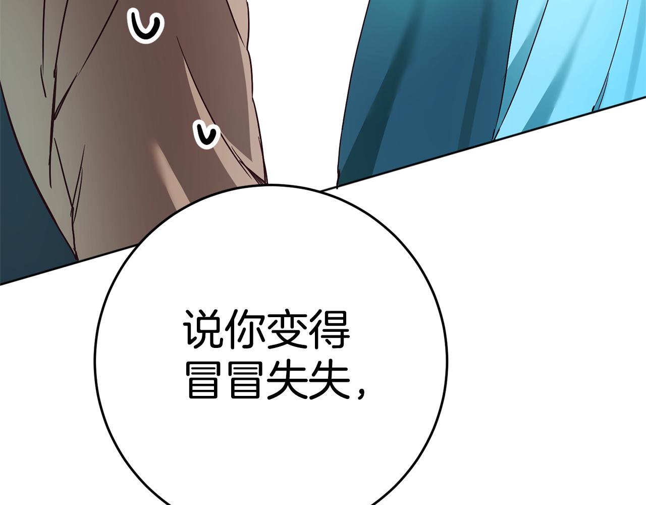第2话 妹控哥哥336
