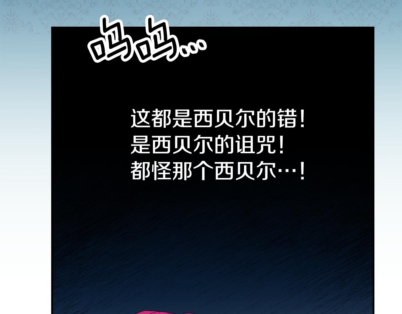 第14话 闺蜜的安慰56