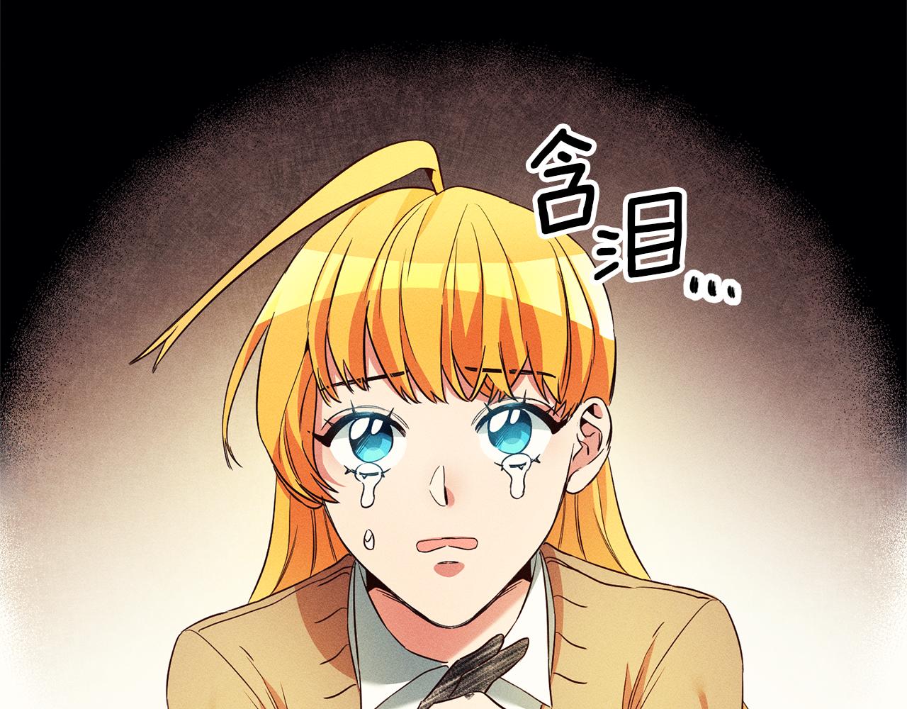 第13话 囚禁折翼天使141