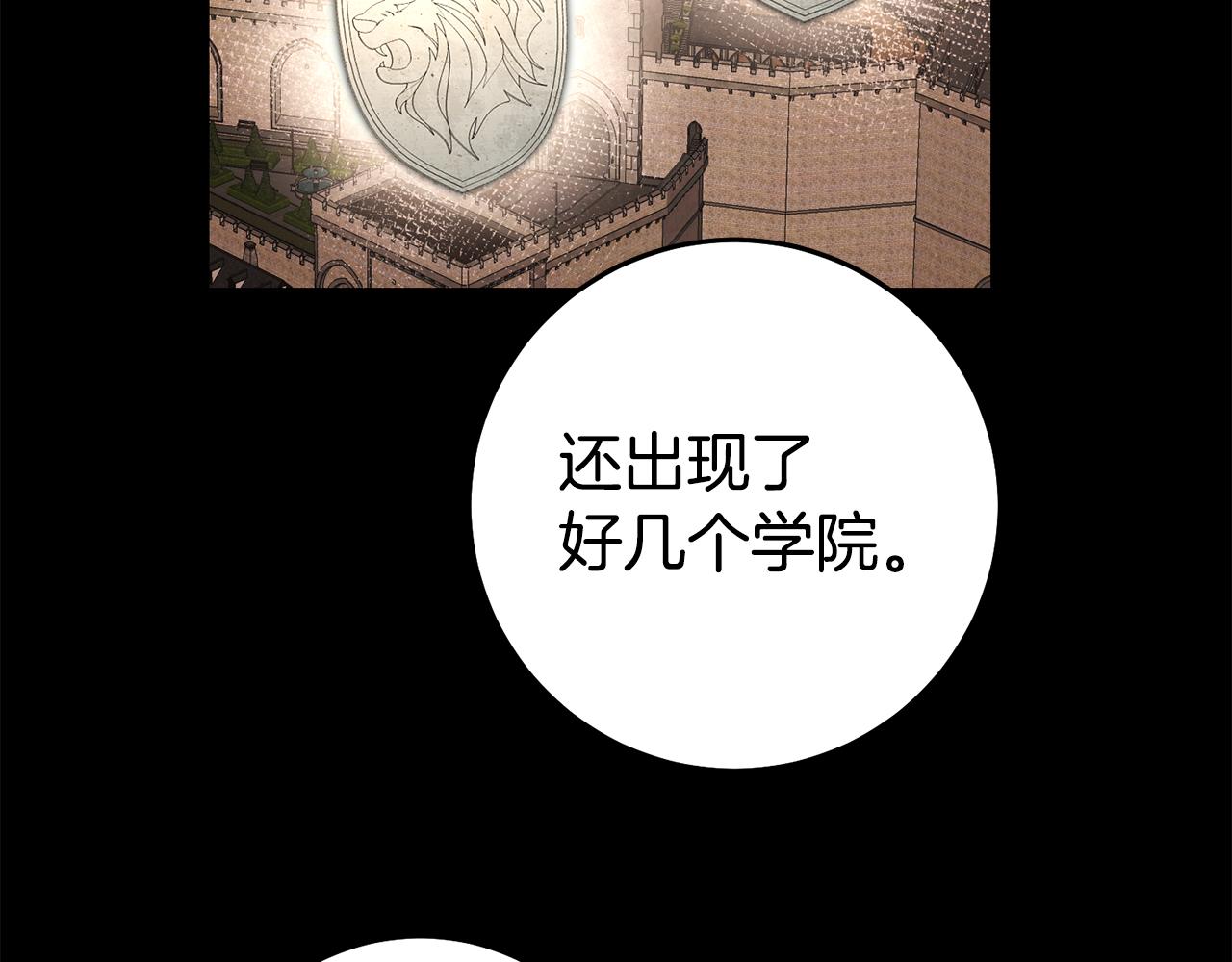 第55话 闯祸了70
