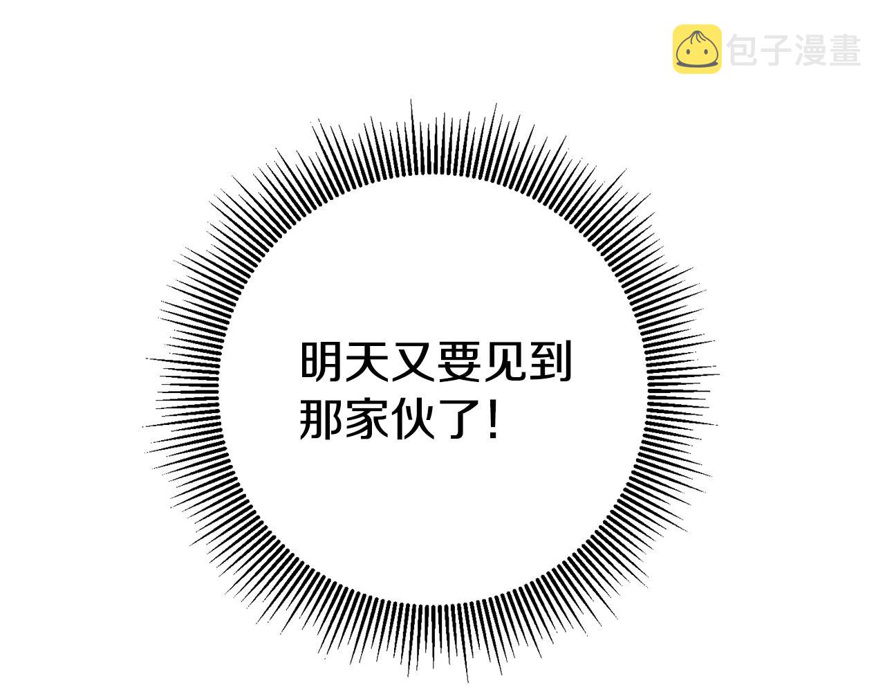 第11话 套路171