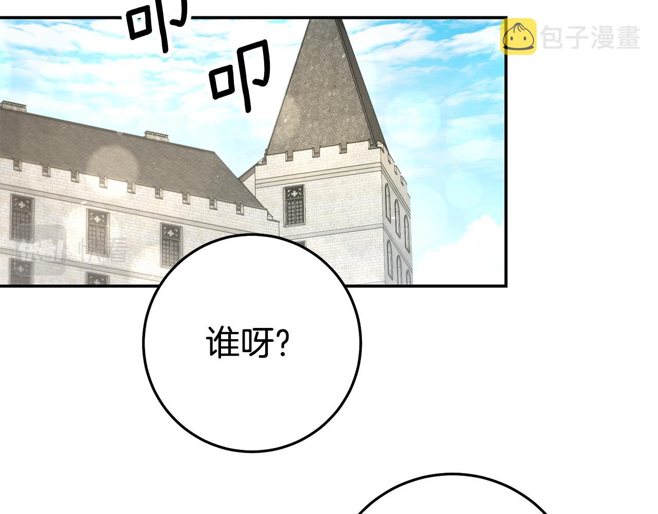 第42话鬼屋碰瓷13