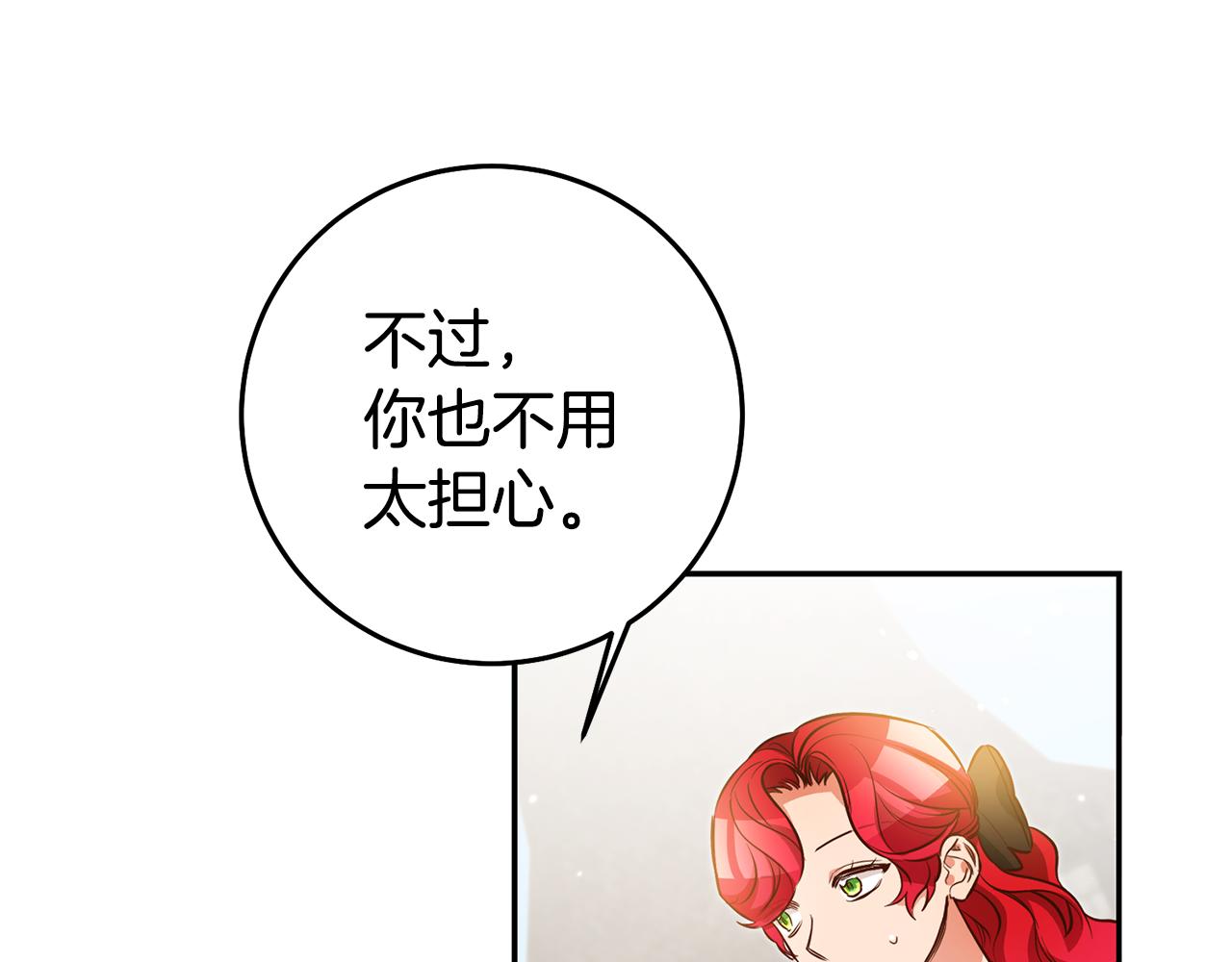 第56话 被诬陷73