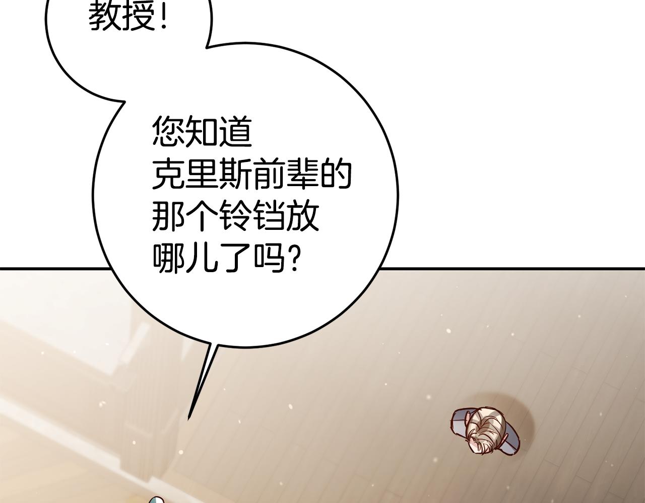 第59话 自首43
