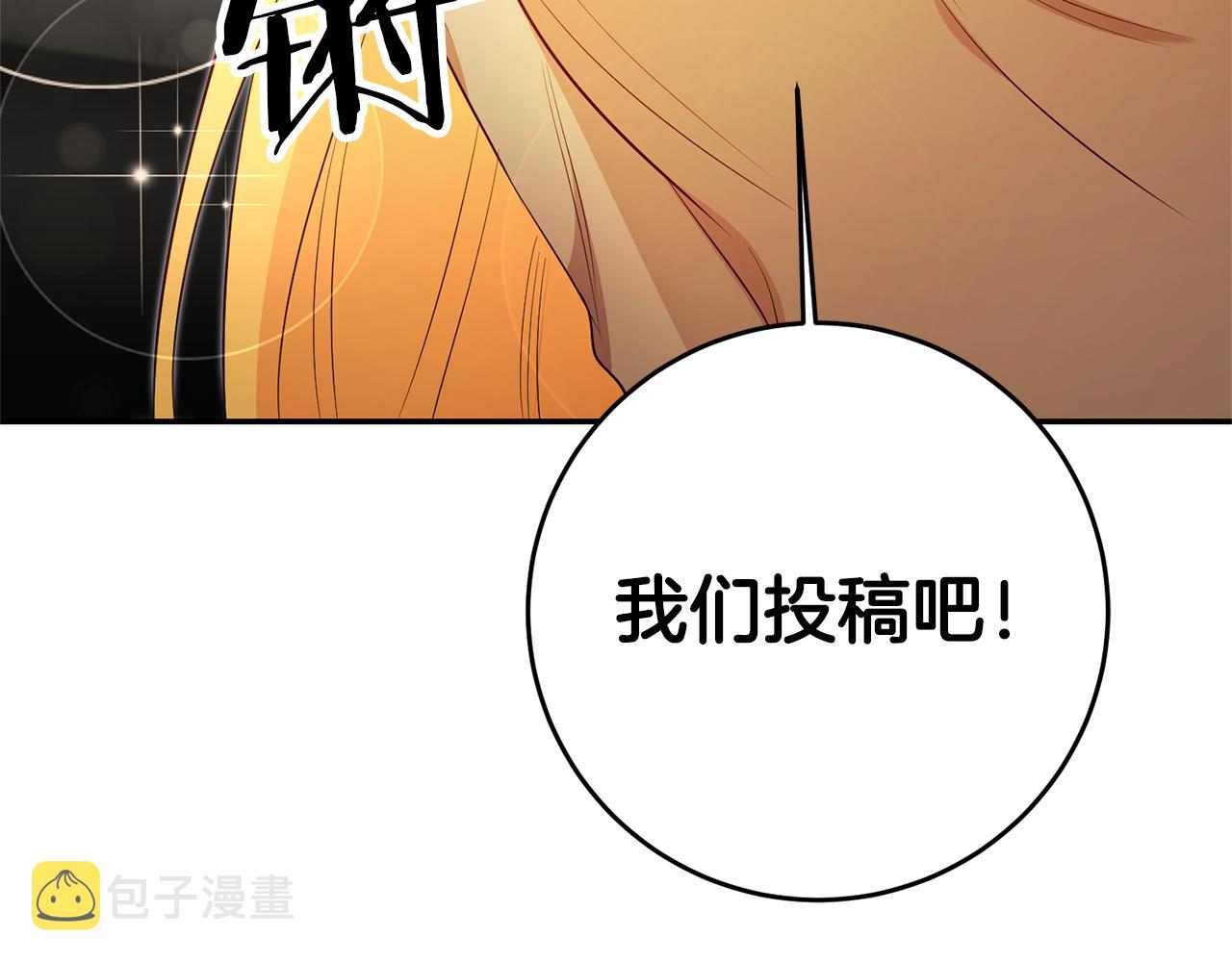 第30话 绑架149
