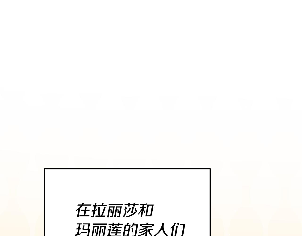 第46话结婚的约定0