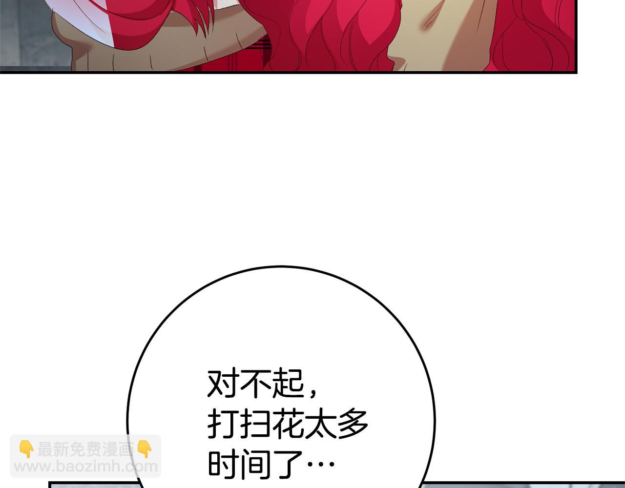 第27话 变态喜欢的是我？123